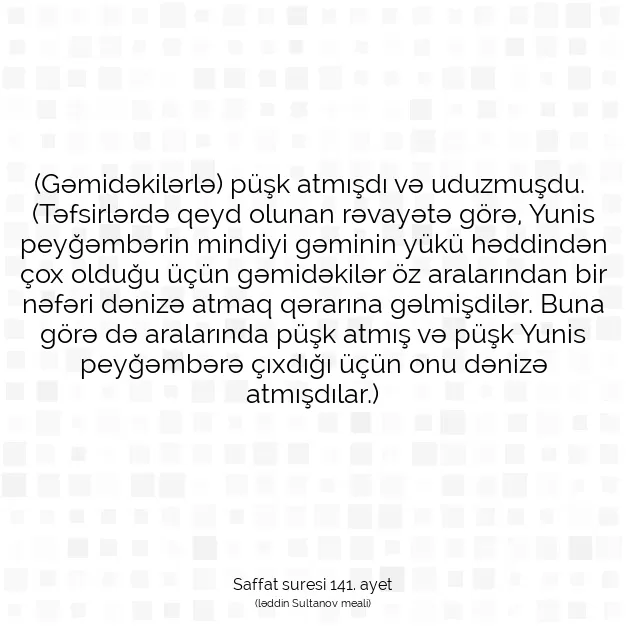 Ayetbul | Kuran Mealleri | Quran | Saffat suresi 141. ayet