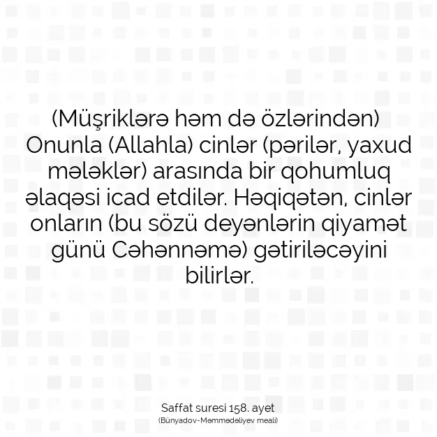 Ayetbul | Kuran Mealleri | Quran | Saffat suresi 158. ayet