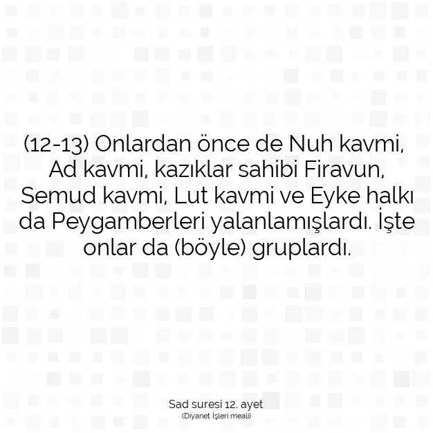 Ayetbul | Kuran Mealleri | Quran | Sad suresi 12. ayet