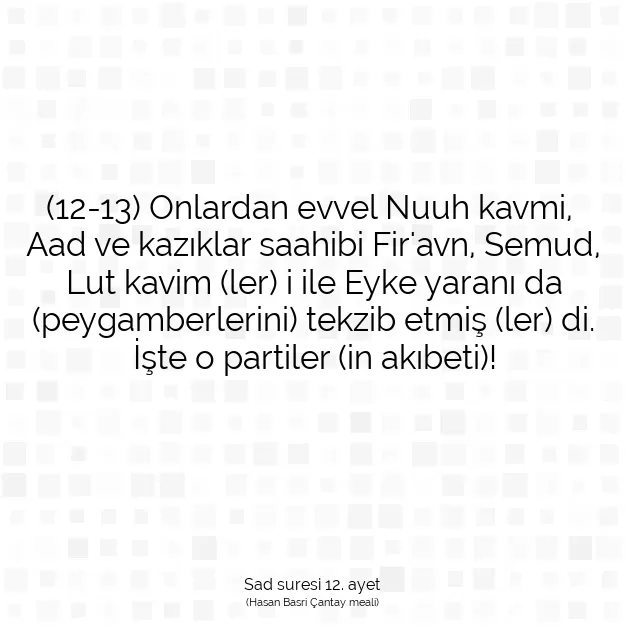 Ayetbul | Kuran Mealleri | Quran | Sad suresi 12. ayet