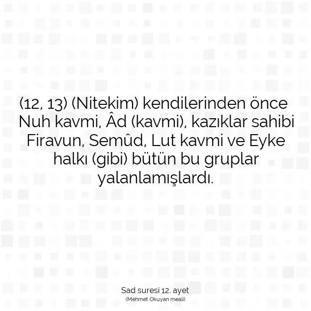 Ayetbul | Kuran Mealleri | Quran | Sad suresi 12. ayet