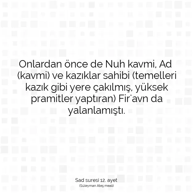 Ayetbul | Kuran Mealleri | Quran | Sad suresi 12. ayet