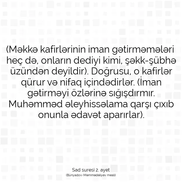 Ayetbul | Kuran Mealleri | Quran | Sad suresi 2. ayet