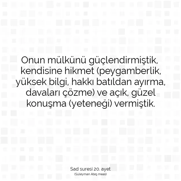 Ayetbul | Kuran Mealleri | Quran | Sad suresi 20. ayet