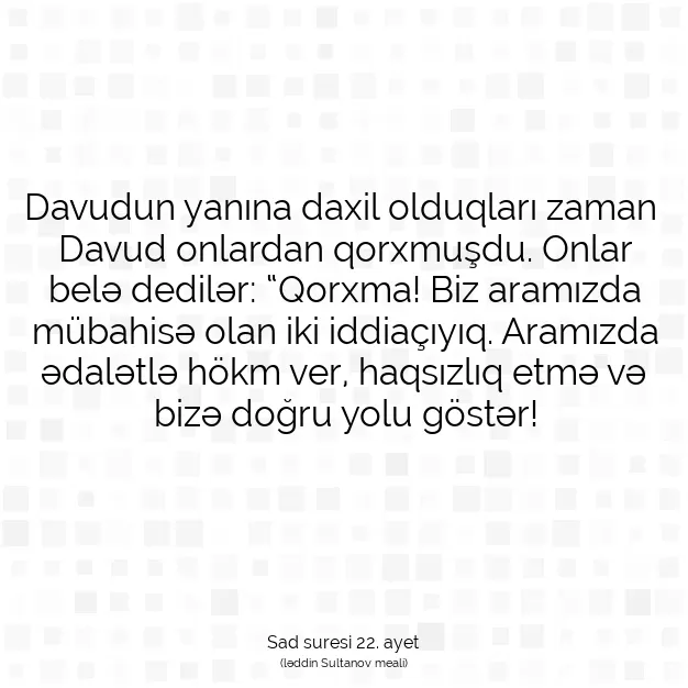 Ayetbul | Kuran Mealleri | Quran | Sad suresi 22. ayet