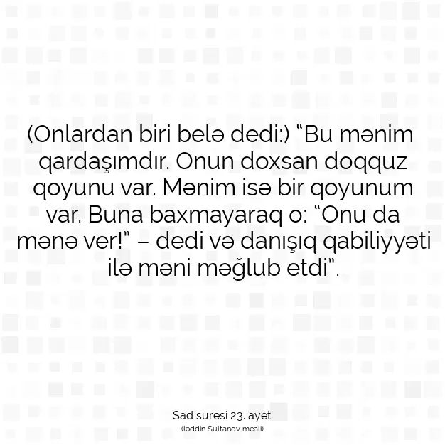 Ayetbul | Kuran Mealleri | Quran | Sad suresi 23. ayet