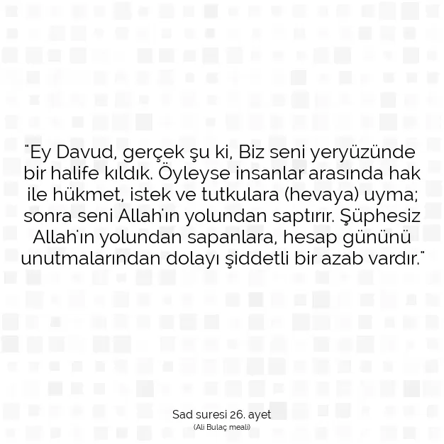 Ayetbul | Kuran Mealleri | Quran | Sad suresi 26. ayet