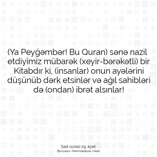 Ayetbul | Kuran Mealleri | Quran | Sad suresi 29. ayet