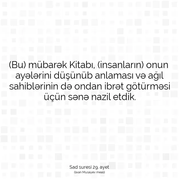 Ayetbul | Kuran Mealleri | Quran | Sad suresi 29. ayet