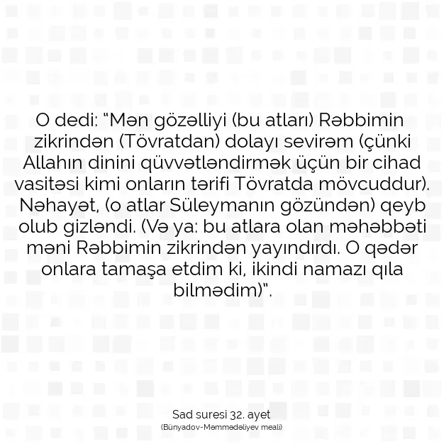 Ayetbul | Kuran Mealleri | Quran | Sad suresi 32. ayet