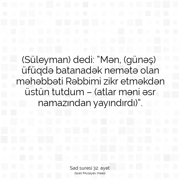 Ayetbul | Kuran Mealleri | Quran | Sad suresi 32. ayet