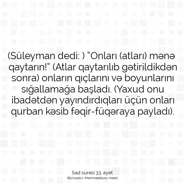 Ayetbul | Kuran Mealleri | Quran | Sad suresi 33. ayet