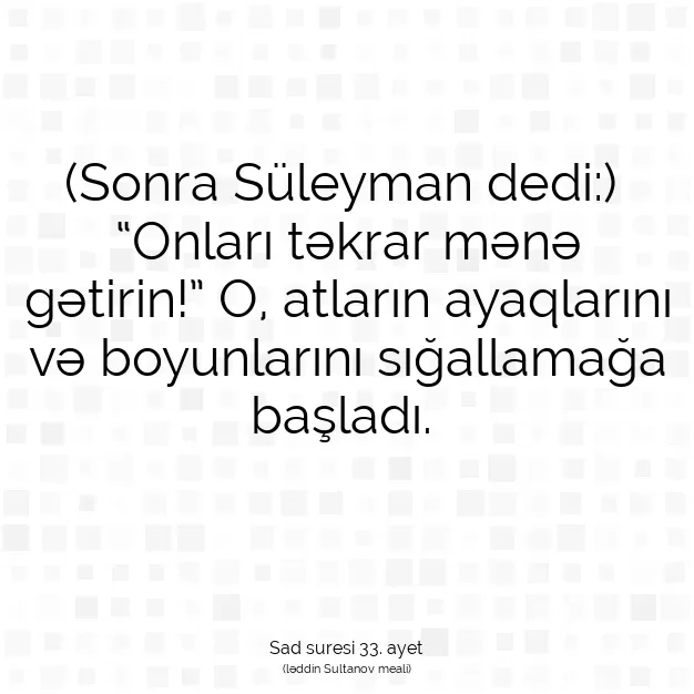 Ayetbul | Kuran Mealleri | Quran | Sad suresi 33. ayet