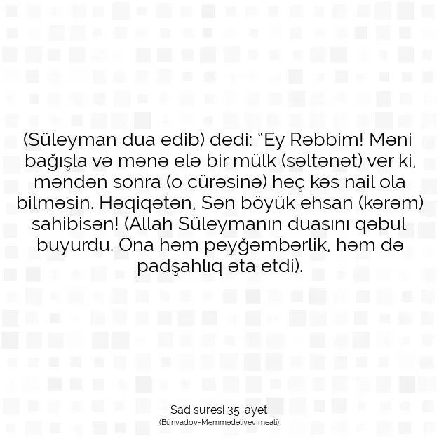 Ayetbul | Kuran Mealleri | Quran | Sad suresi 35. ayet