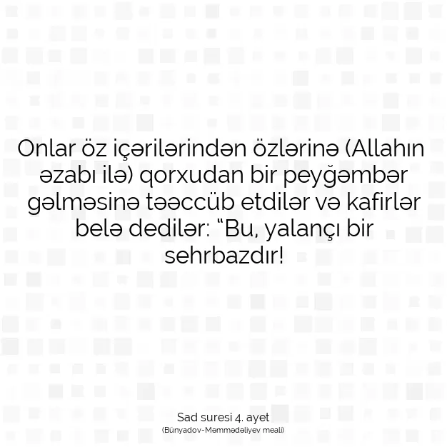 Ayetbul | Kuran Mealleri | Quran | Sad suresi 4. ayet