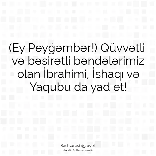 Ayetbul | Kuran Mealleri | Quran | Sad suresi 45. ayet