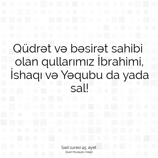 Ayetbul | Kuran Mealleri | Quran | Sad suresi 45. ayet