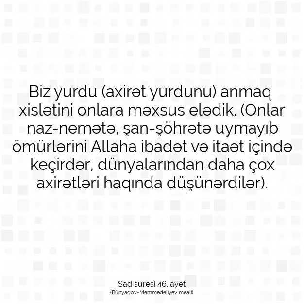 Ayetbul | Kuran Mealleri | Quran | Sad suresi 46. ayet