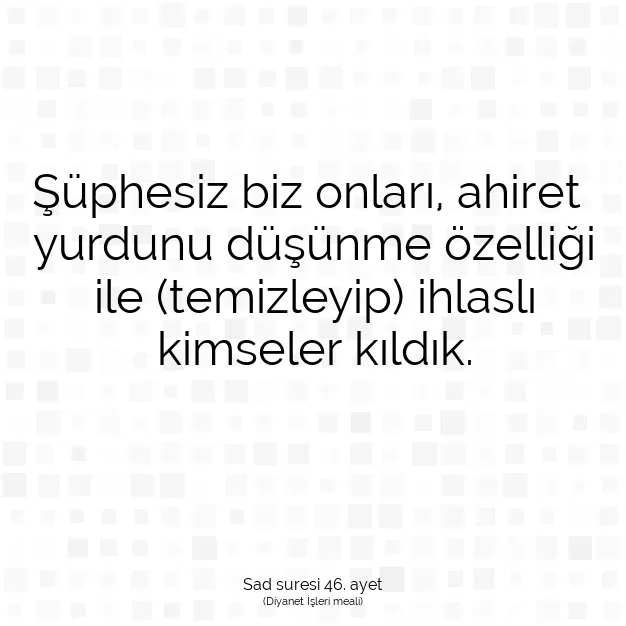 Ayetbul | Kuran Mealleri | Quran | Sad suresi 46. ayet