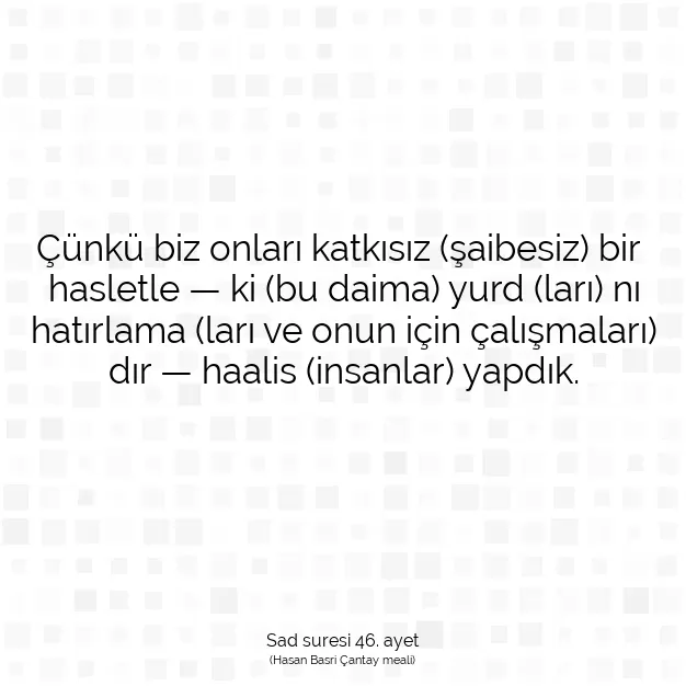 Ayetbul | Kuran Mealleri | Quran | Sad suresi 46. ayet