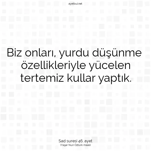 Ayetbul | Kuran Mealleri | Quran | Sad suresi 46. ayet