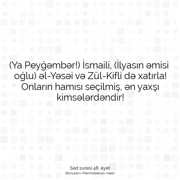 Ayetbul | Kuran Mealleri | Quran | Sad suresi 48. ayet