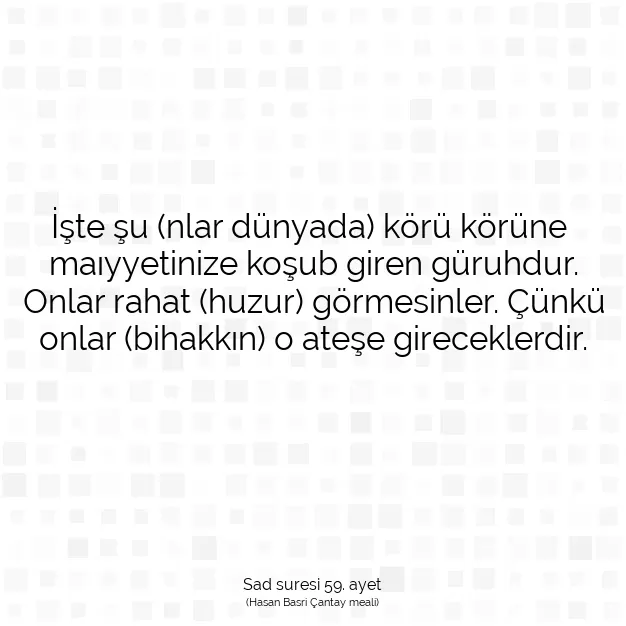 Ayetbul | Kuran Mealleri | Quran | Sad suresi 59. ayet