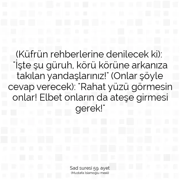 Ayetbul | Kuran Mealleri | Quran | Sad suresi 59. ayet