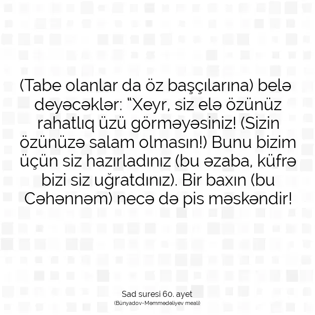 Ayetbul | Kuran Mealleri | Quran | Sad suresi 60. ayet