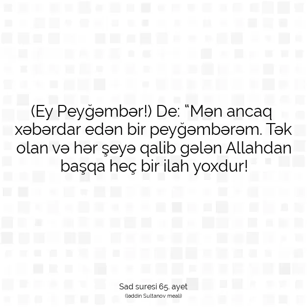 Ayetbul | Kuran Mealleri | Quran | Sad suresi 65. ayet