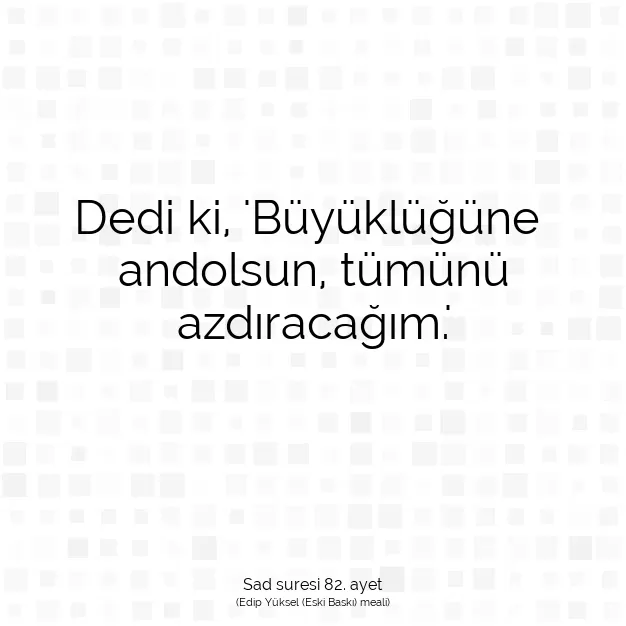 Ayetbul | Kuran Mealleri | Quran | Sad suresi 82. ayet