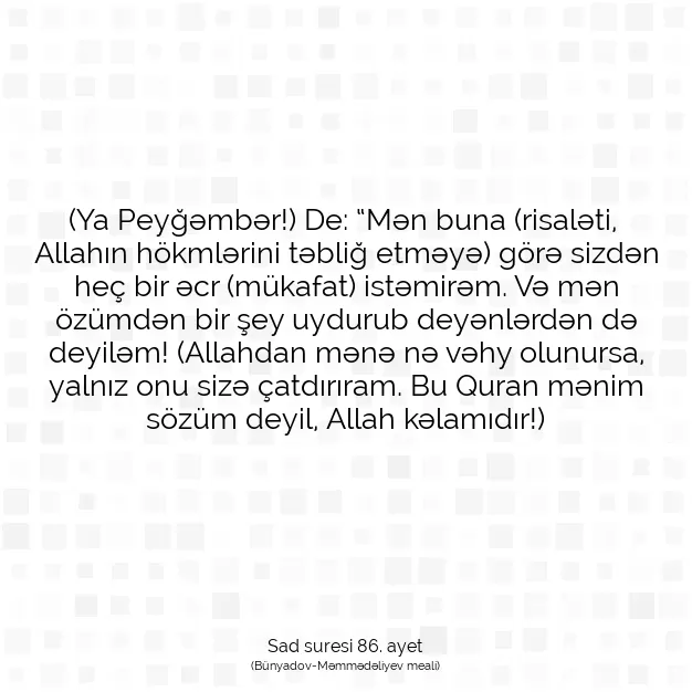 Ayetbul | Kuran Mealleri | Quran | Sad suresi 86. ayet