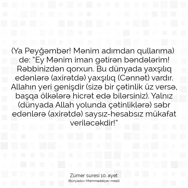 Ayetbul | Kuran Mealleri | Quran | Zümer suresi 10. ayet