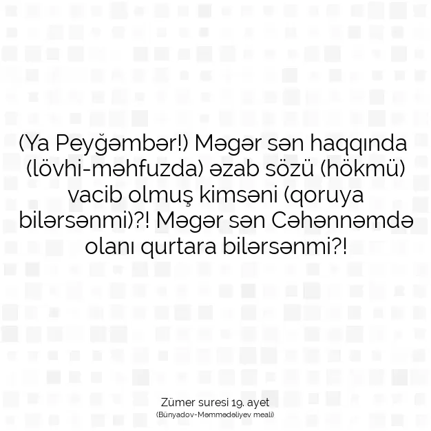 Ayetbul | Kuran Mealleri | Quran | Zümer suresi 19. ayet