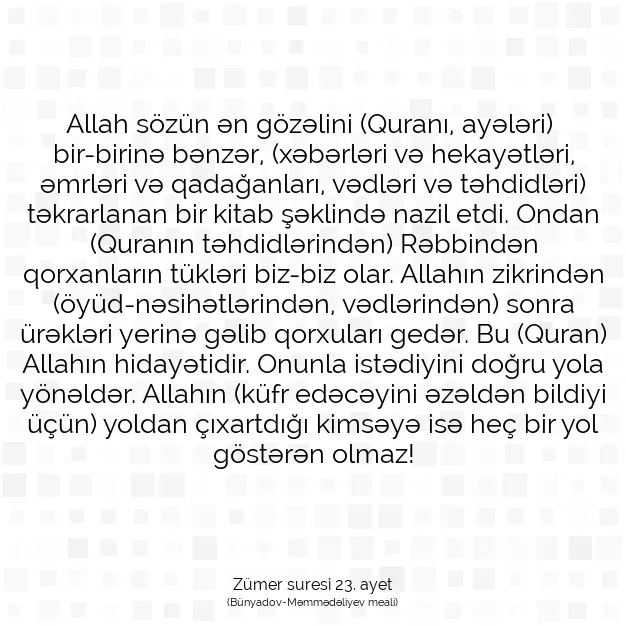 Ayetbul | Kuran Mealleri | Quran | Zümer suresi 23. ayet