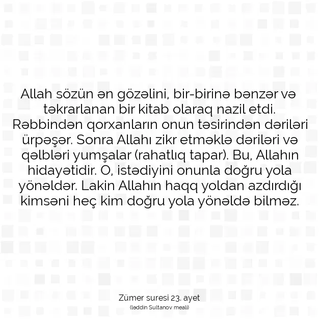 Ayetbul | Kuran Mealleri | Quran | Zümer suresi 23. ayet