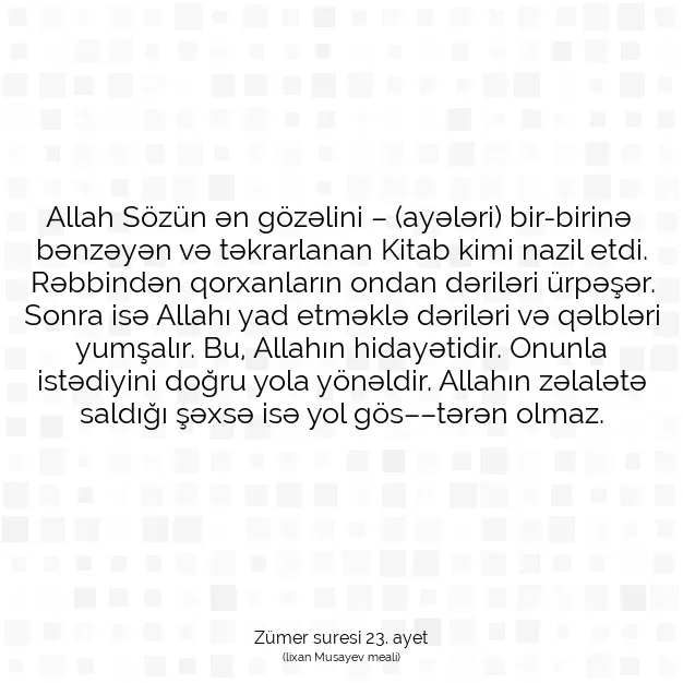 Ayetbul | Kuran Mealleri | Quran | Zümer suresi 23. ayet