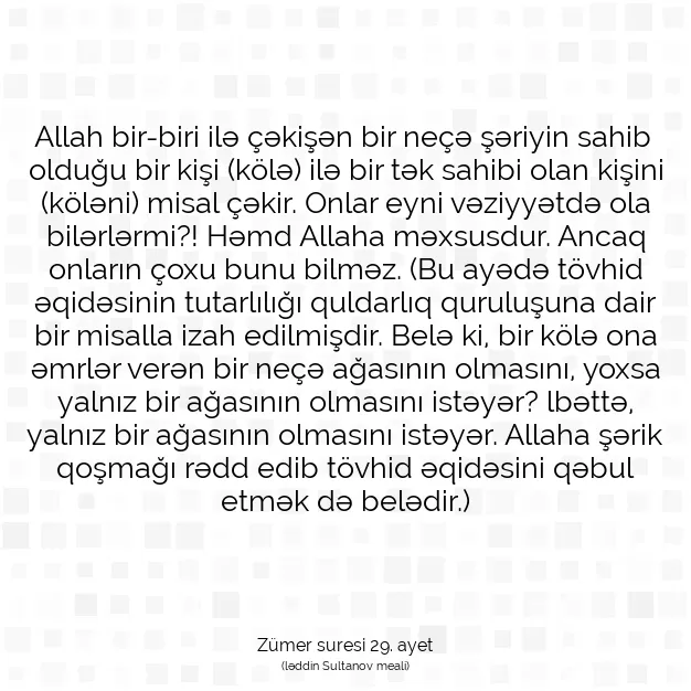 Ayetbul | Kuran Mealleri | Quran | Zümer suresi 29. ayet