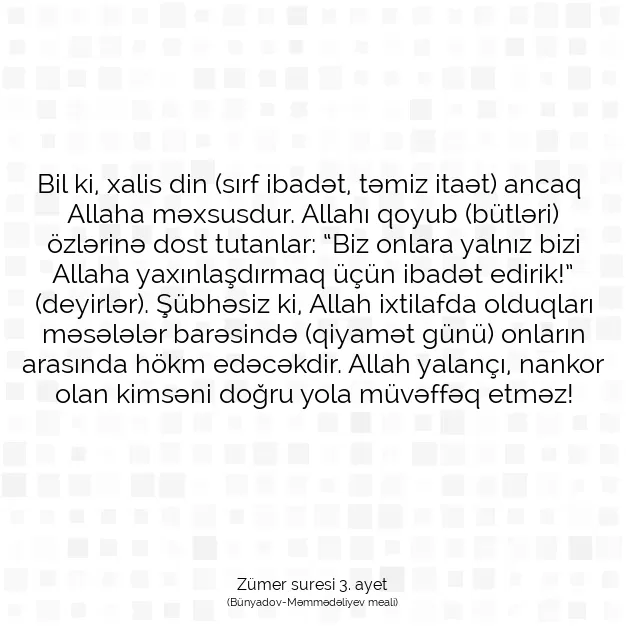 Ayetbul | Kuran Mealleri | Quran | Zümer suresi 3. ayet