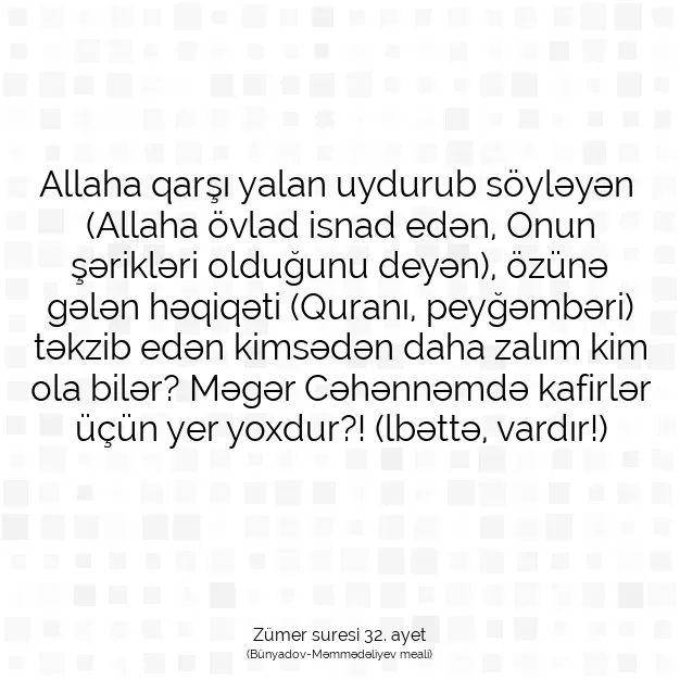 Ayetbul | Kuran Mealleri | Quran | Zümer suresi 32. ayet