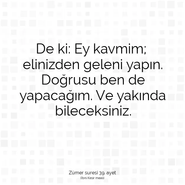 Ayetbul | Kuran Mealleri | Quran | Zümer suresi 39. ayet