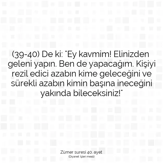 Ayetbul | Kuran Mealleri | Quran | Zümer suresi 40. ayet