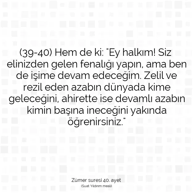 Ayetbul | Kuran Mealleri | Quran | Zümer suresi 40. ayet