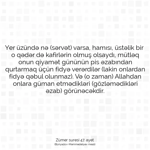 Ayetbul | Kuran Mealleri | Quran | Zümer suresi 47. ayet