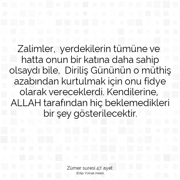 Ayetbul | Kuran Mealleri | Quran | Zümer suresi 47. ayet