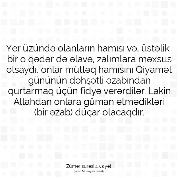 Ayetbul | Kuran Mealleri | Quran | Zümer suresi 47. ayet