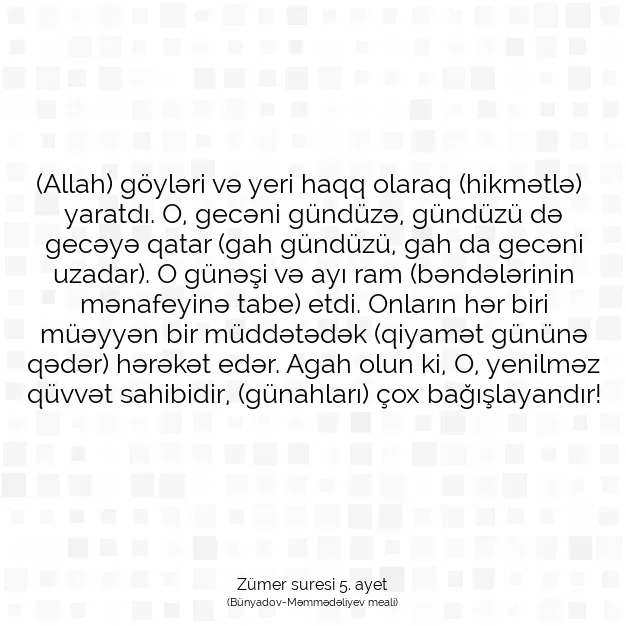 Ayetbul | Kuran Mealleri | Quran | Zümer suresi 5. ayet