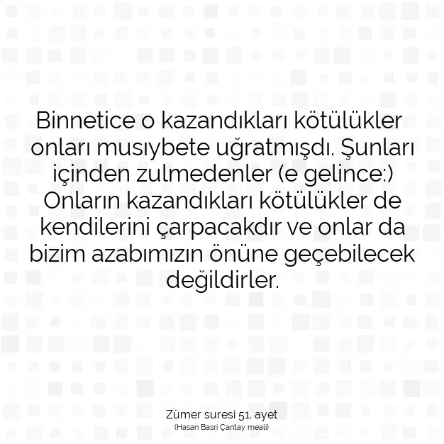 Ayetbul | Kuran Mealleri | Quran | Zümer suresi 51. ayet