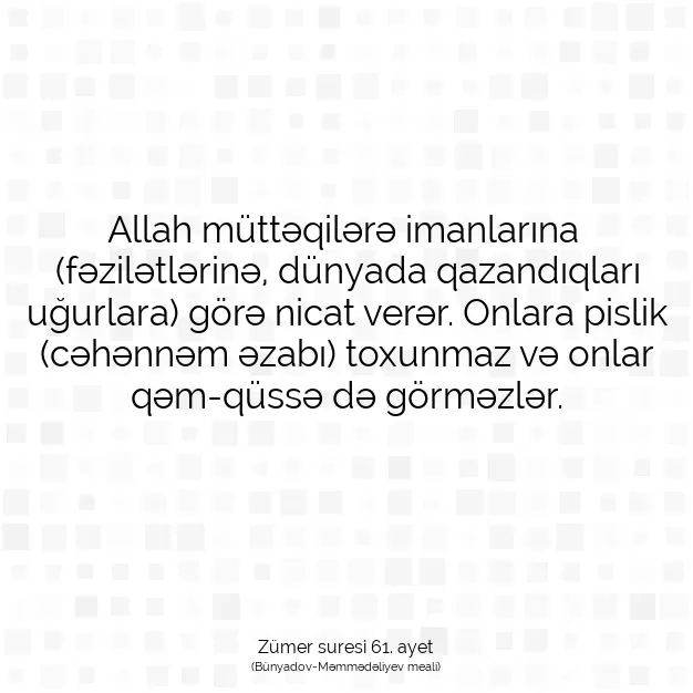 Ayetbul | Kuran Mealleri | Quran | Zümer suresi 61. ayet