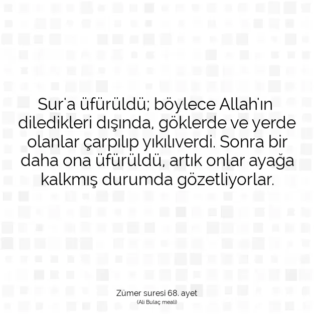 Ayetbul | Kuran Mealleri | Quran | Zümer suresi 68. ayet